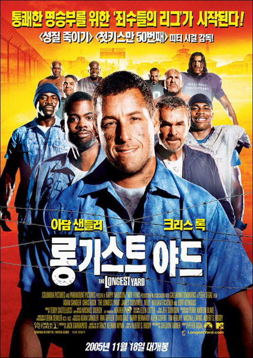 The Longest Yard