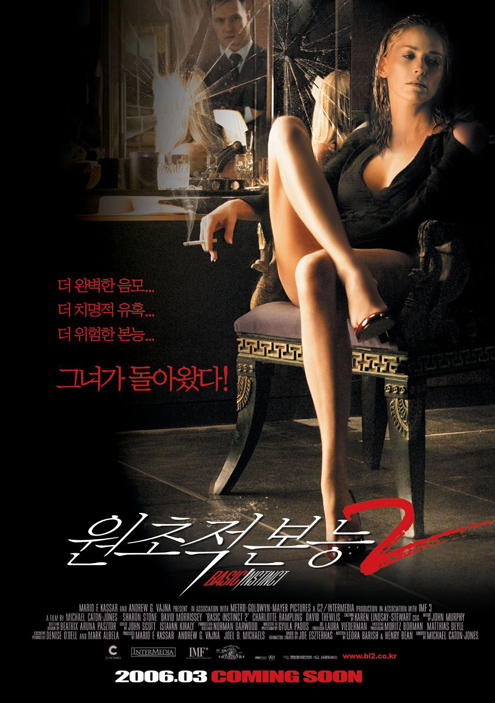 Basic Instinct 2
