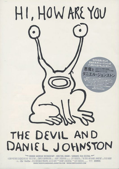 The Devil and Daniel Johnston