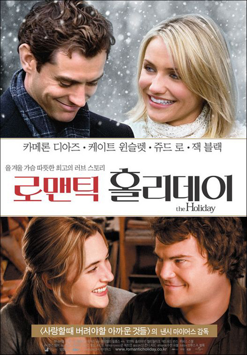The Holiday