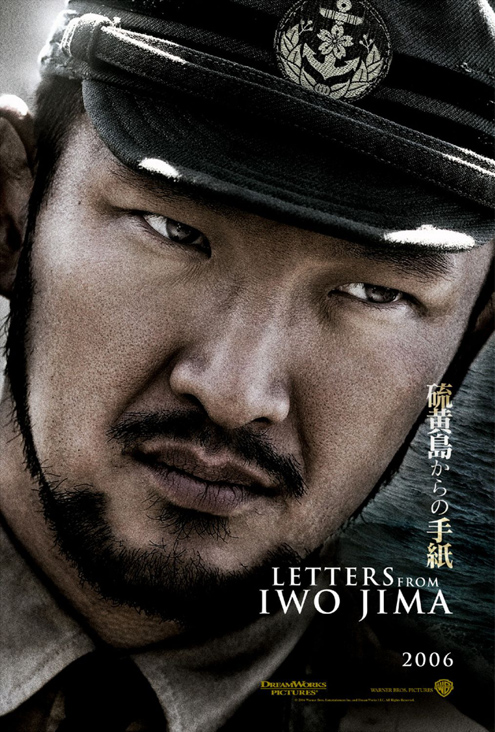 Letters from Iwo Jima