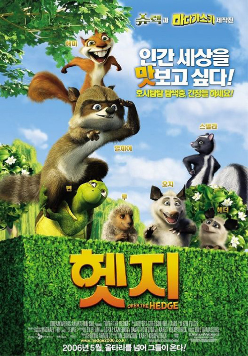 Over the Hedge