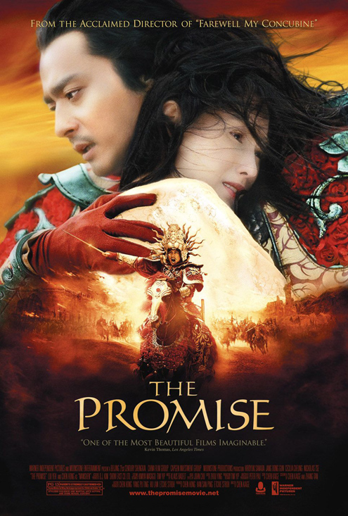 The Promise (aka Wu Ji)
