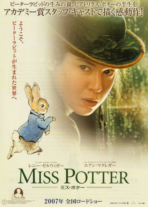 Miss Potter