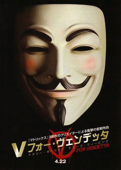 V for Vendetta
